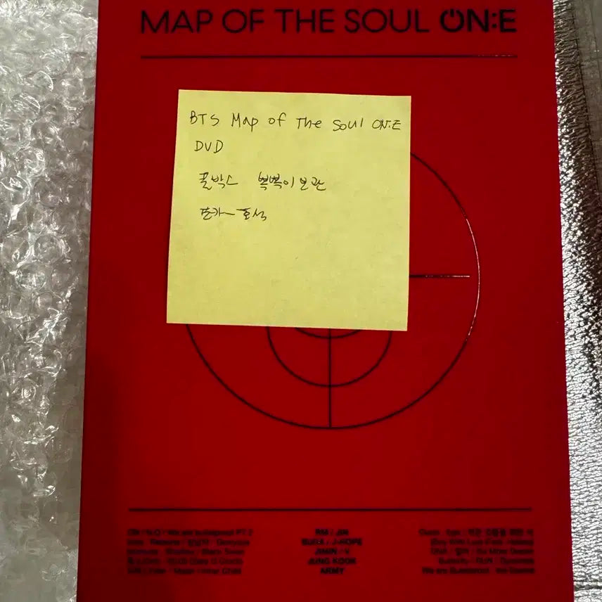 [BTS] Map of the soul ON:E DVD
