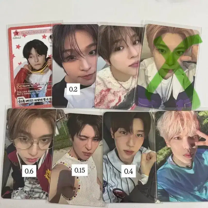 엔시티위시 시온 리쿠 포카 양도