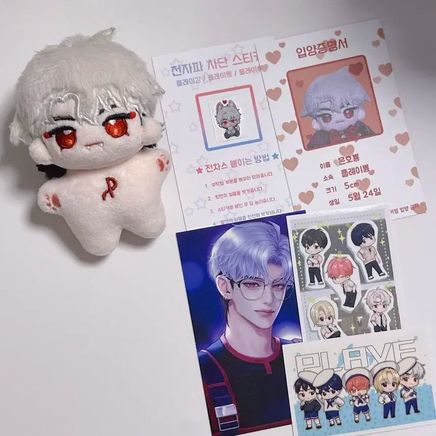 플레이브속성 플레이뿅 은호 5깅