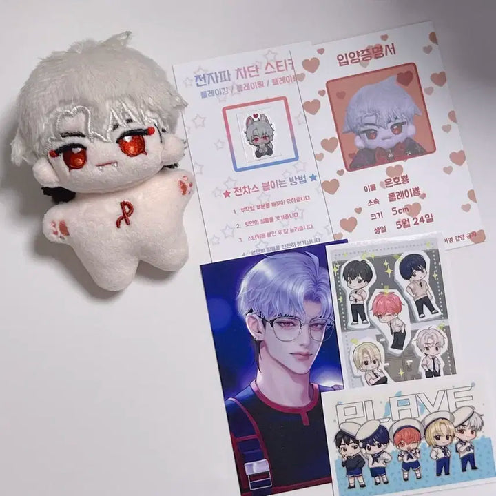 플레이브속성 플레이뿅 은호 5깅