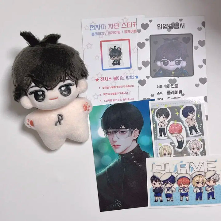 플레이브속성 플레이뿅 하민 5깅