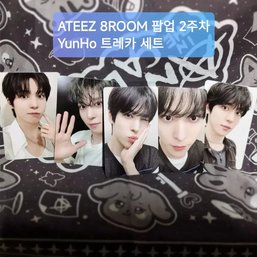 ateez 에이티즈 윤호 8room 2주차 트레카세트