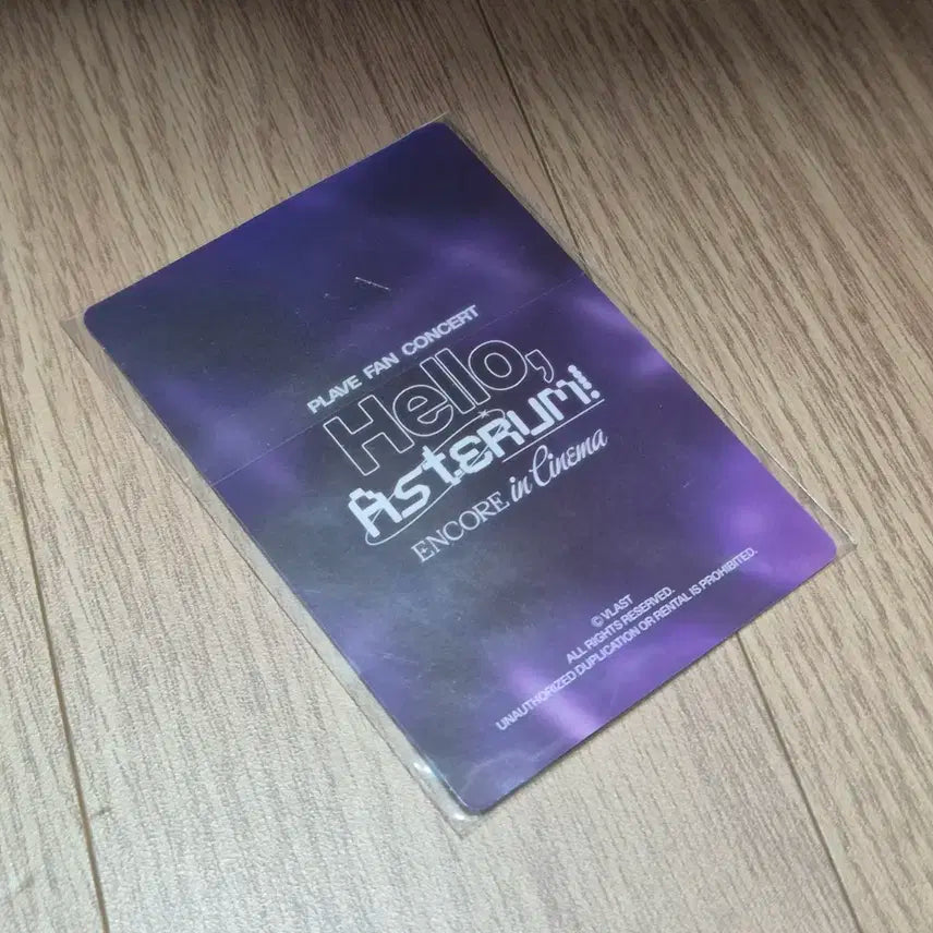 플레이브 앵콜콘 시네마 빅포카