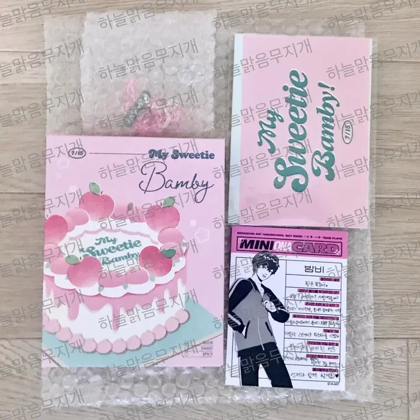 플레이브 2024 생일 키트 밤비 원가 이하 양도