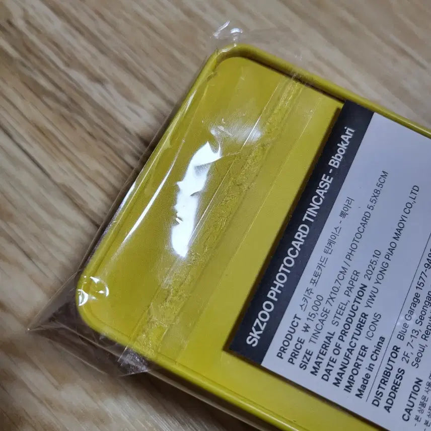 스트레이 키즈 팝업 뽁아리 틴케이스 포카 포함 미개봉