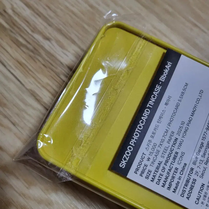 스트레이 키즈 팝업 뽁아리 틴케이스 포카 포함 미개봉