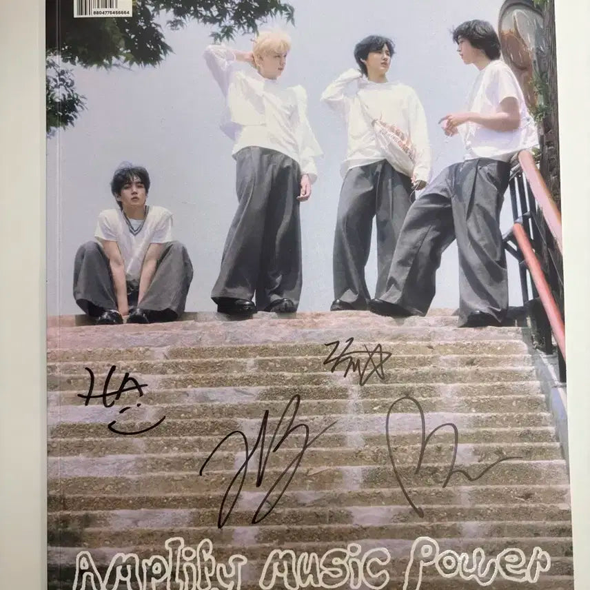 에이엠피 싸인앨범