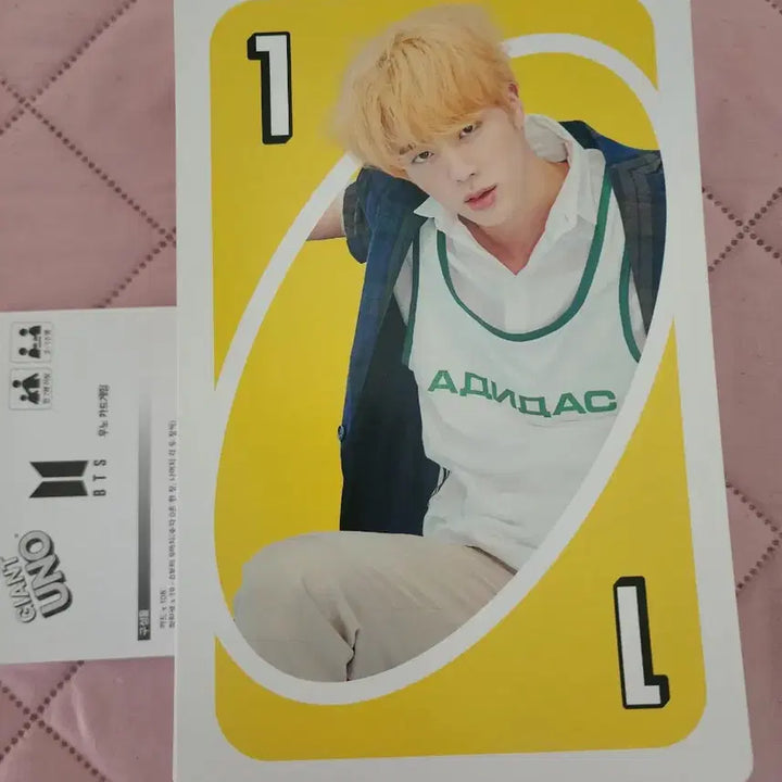 bts 방탄 자이언트 우노