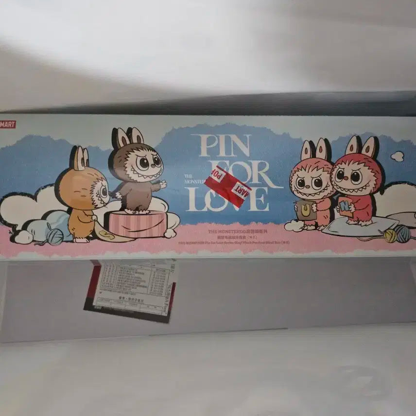 라부부 내마음속 비밀번호 n-z 미개봉 박스 판매