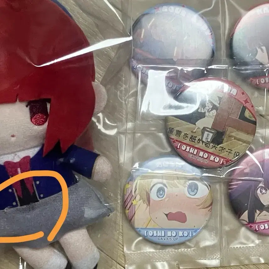 최애의아이 카나 인형 뱃지 일괄 처분