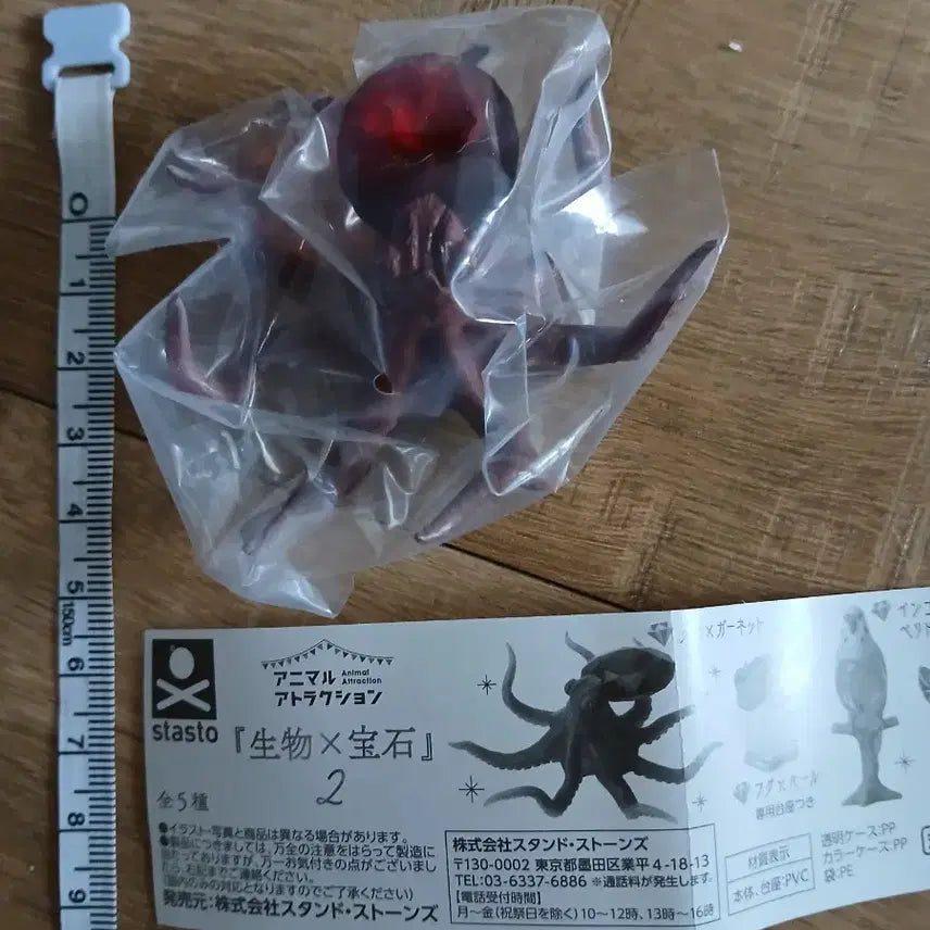 생물x보석 문어 피규어