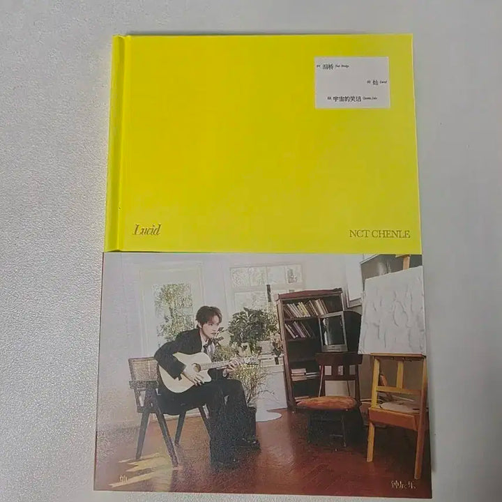 Lucid 찬 천러 앨범 양도해요