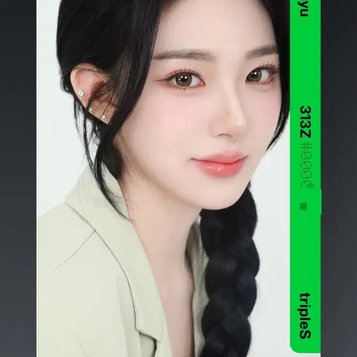 트리플에스 신위 aa313 멜론 스트리밍 오브젝트