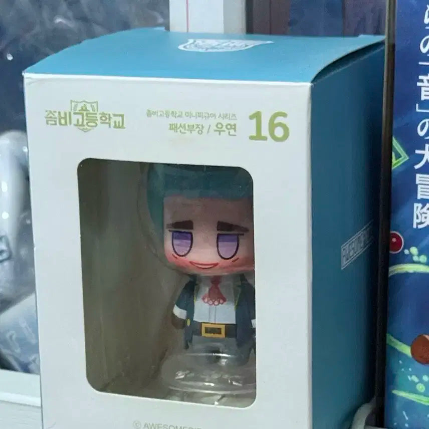 좀비고등학교 우연 가희 피규어 판매 개봉 좀비고
