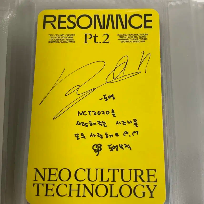 엔시티 도영 후리스도영