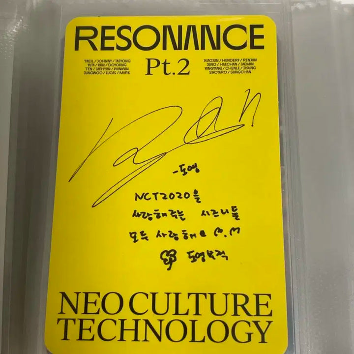 엔시티 도영 후리스도영