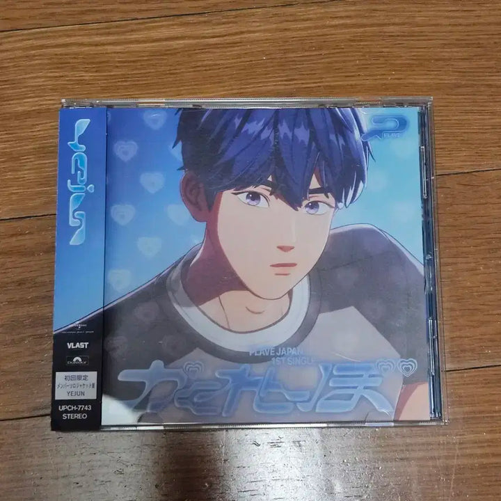 플레이브 예준 카쿠랜보 앨범 양도