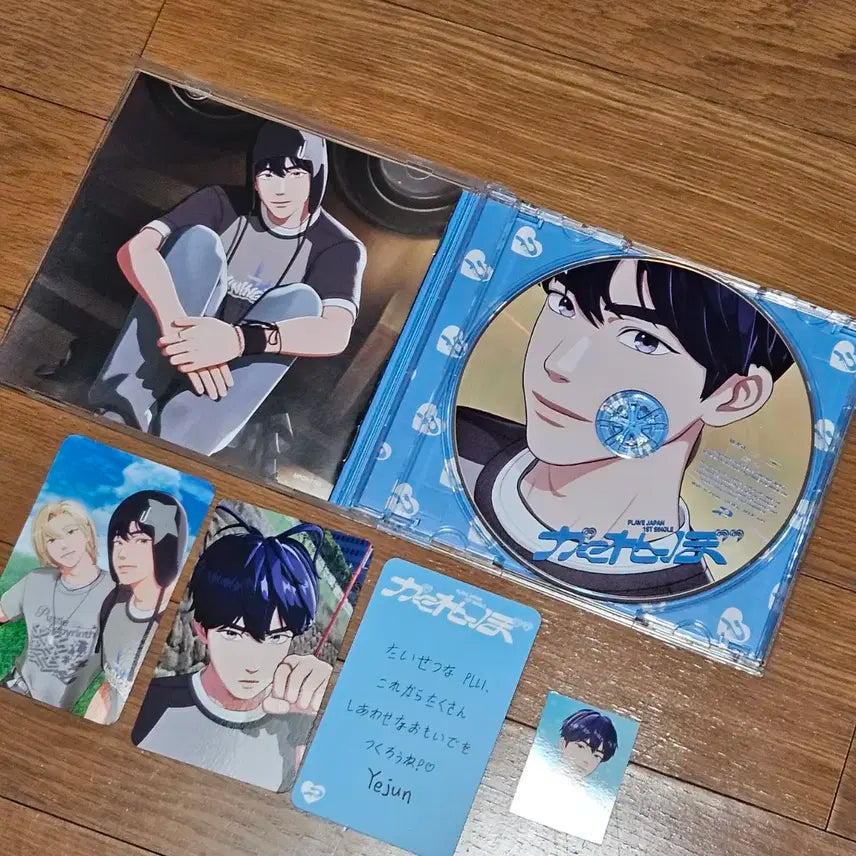 플레이브 예준 카쿠랜보 앨범 양도