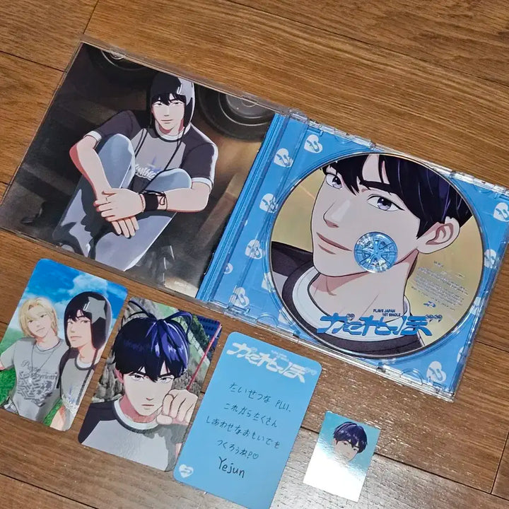 플레이브 예준 카쿠랜보 앨범 양도