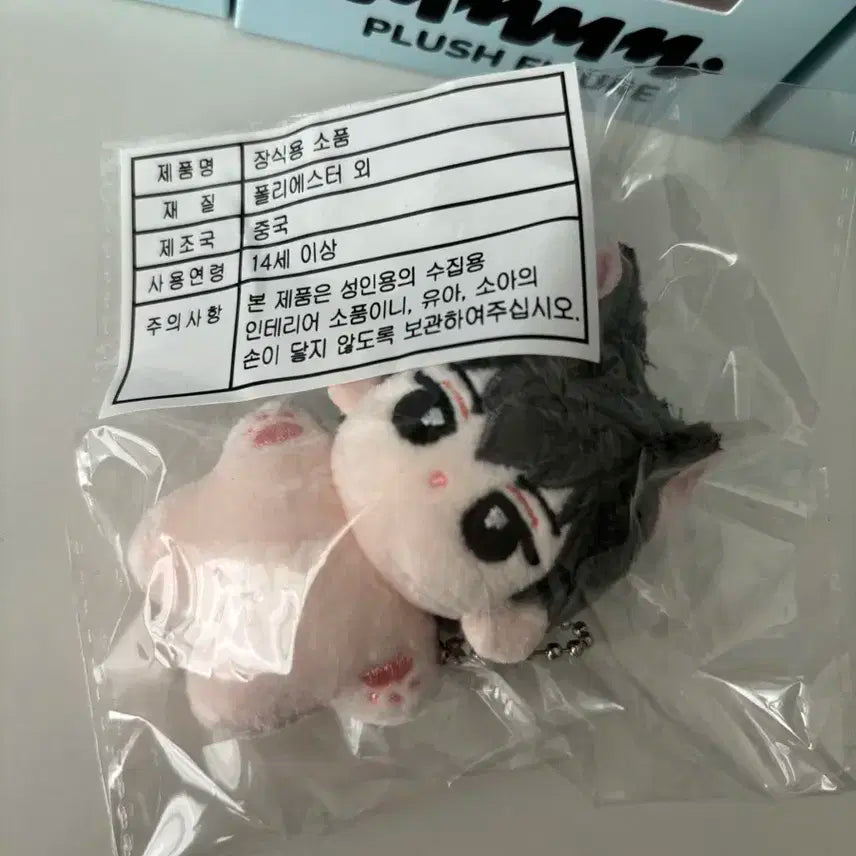 플레이브 묭하민 하민 인형 원가양도