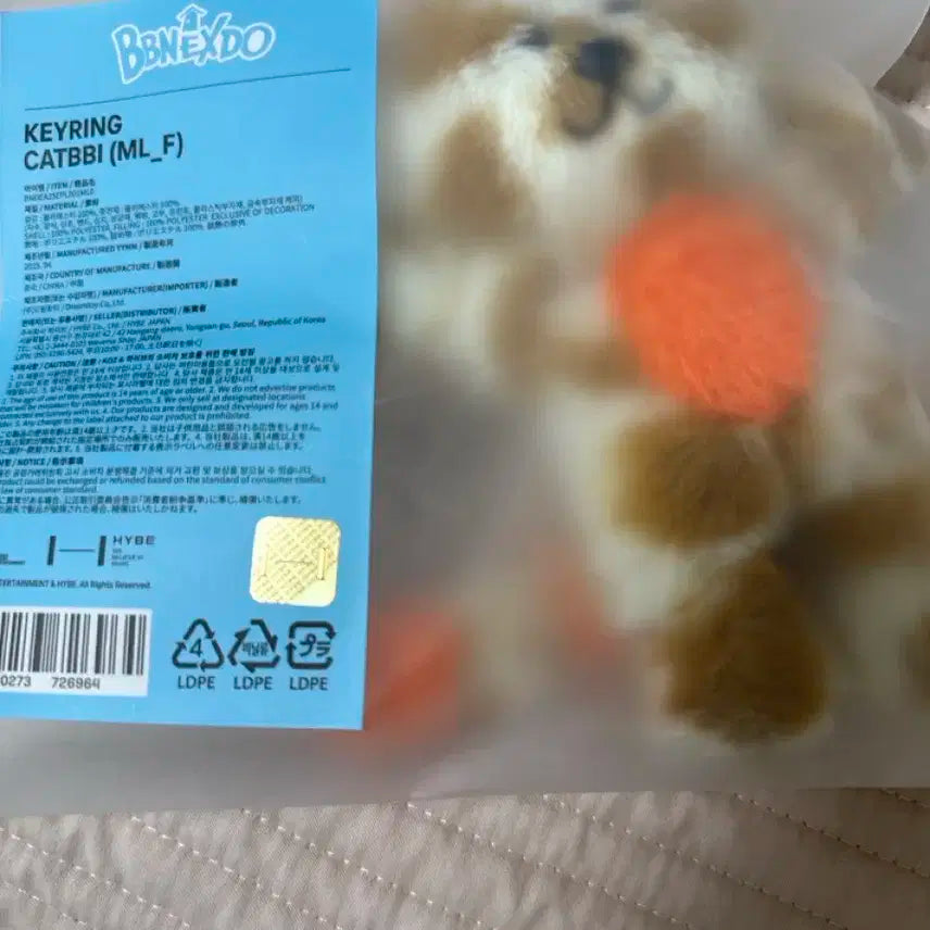 BBNEXDO 캣비 키링 인형 CATBBI 쁘넥도 성호