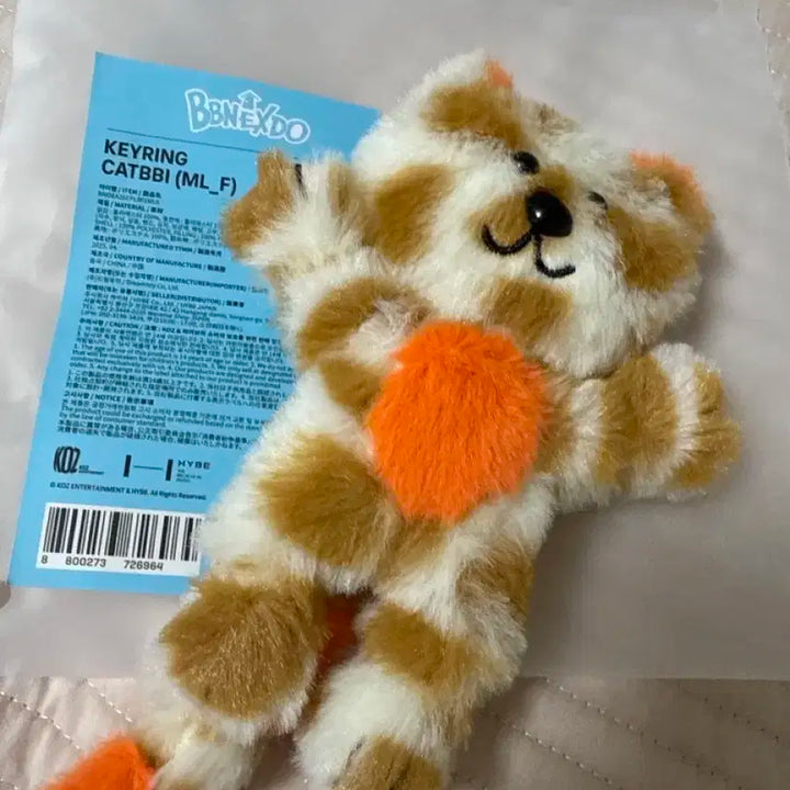 BBNEXDO 캣비 키링 인형 CATBBI 쁘넥도 성호