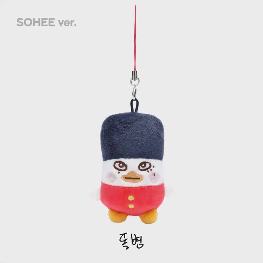 라이즈 미니 똘병이