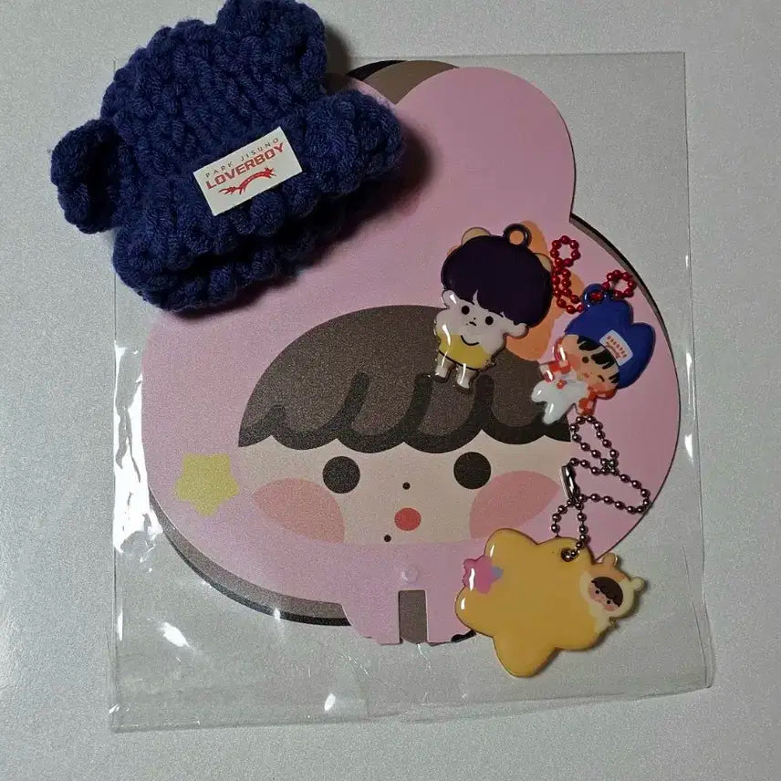 엔시티드림 nctdream 지성 인형 뽀송이 양도