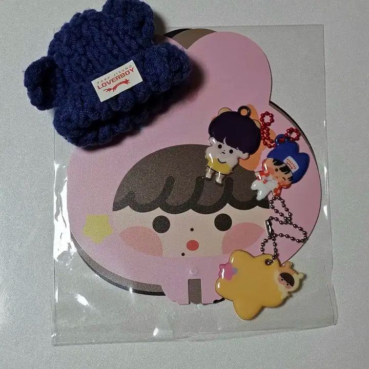 엔시티드림 nctdream 지성 인형 뽀송이 양도