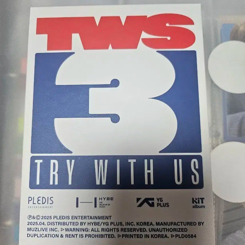 투어스 TRY WITH US 키트 앨범 판매 (개봉/포카 X)