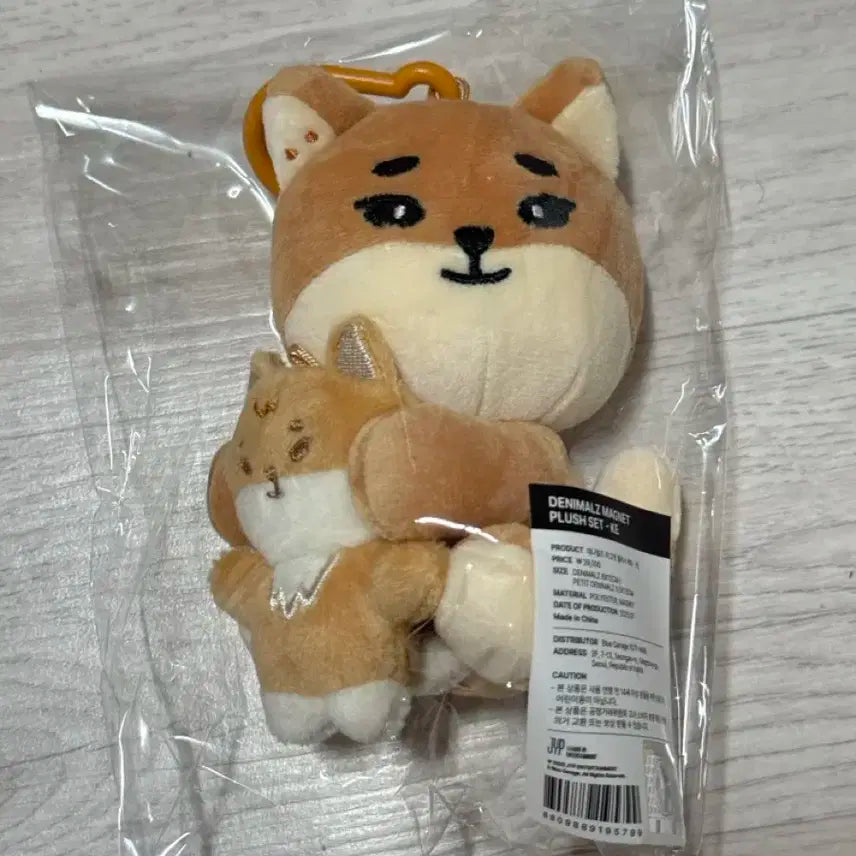 [미개봉] 데이식스 나안아 케 데니멀즈 마그넷 플러시 영케이