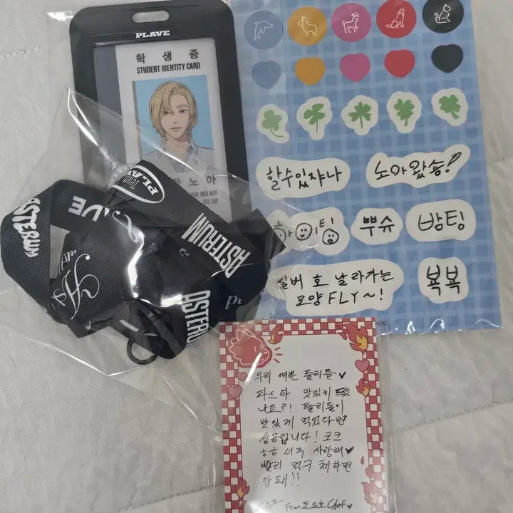 플레이브 굿즈 일괄양도