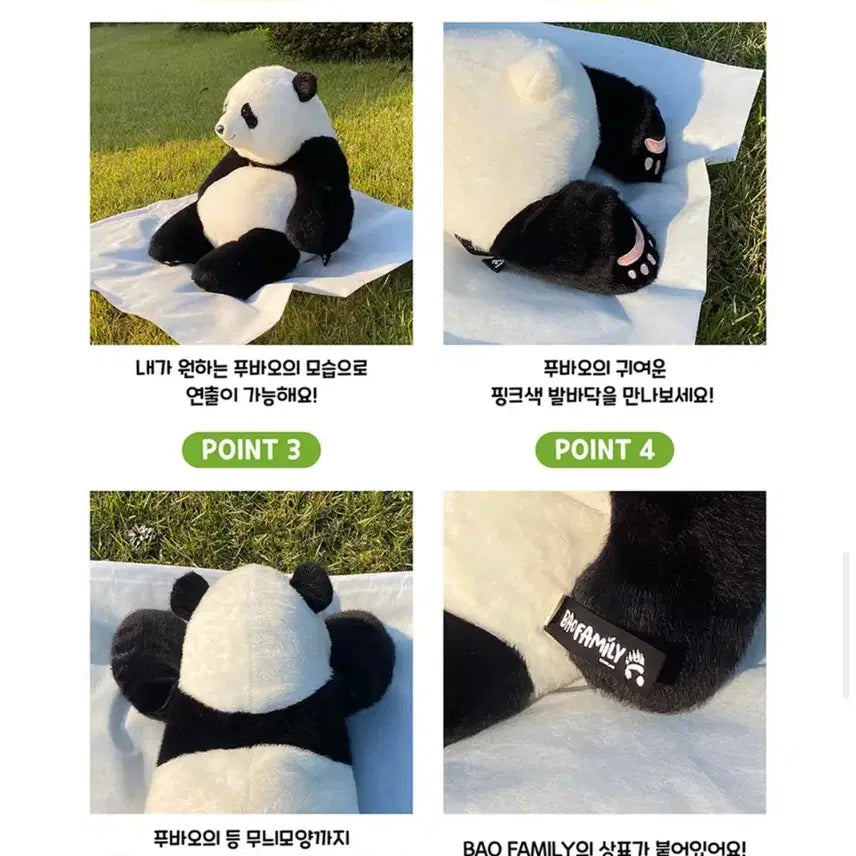 푸바오 안아줘 인형