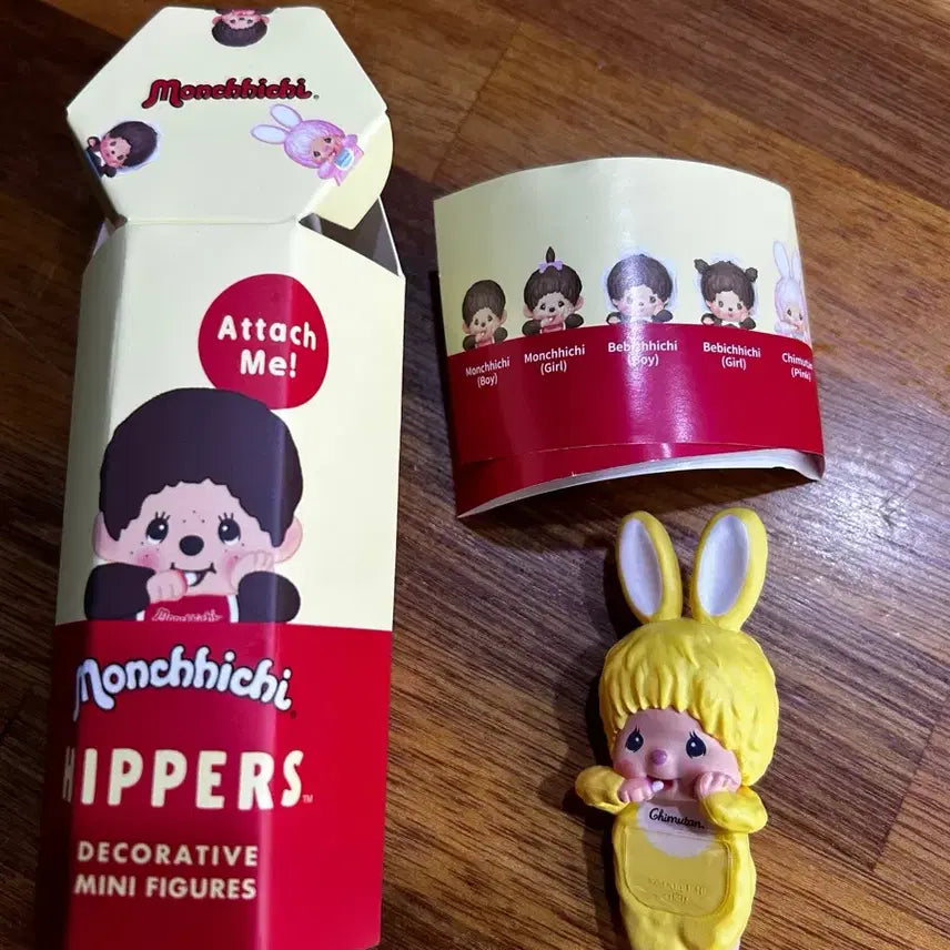 몬치치 히퍼 치무탄 (옐로우)