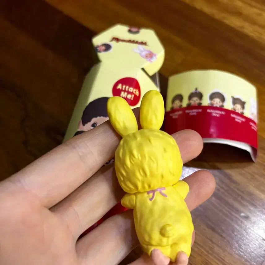 몬치치 히퍼 치무탄 (옐로우)