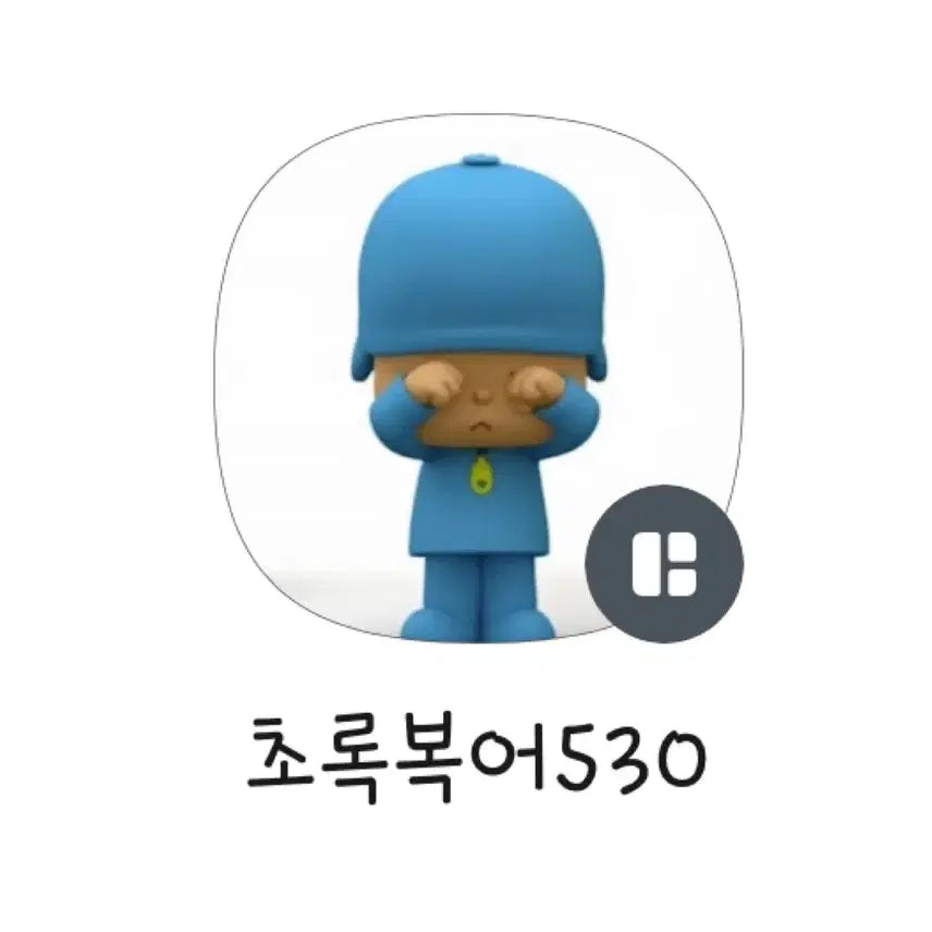 보넥도 명재현 콜북,특전 마그넷 일괄