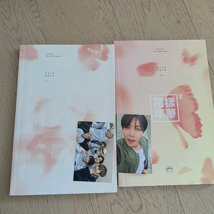 방탄소년단 앨범 모음