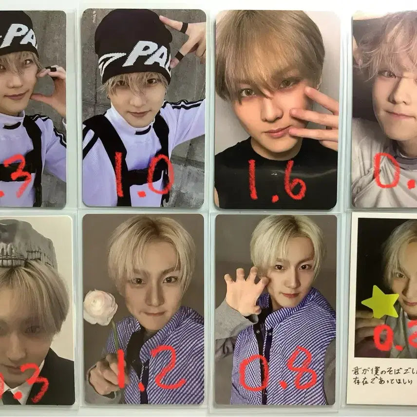 엔하이픈 포카 양도