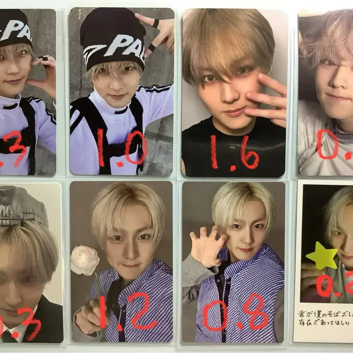 엔하이픈 포카 양도