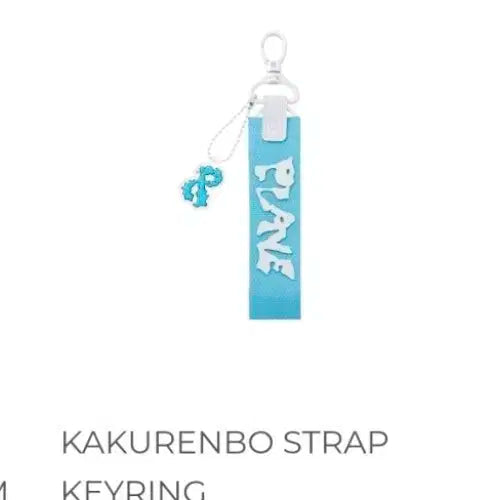 플레이브 카쿠렌보 스트랩+2025시그 원가양도합니다