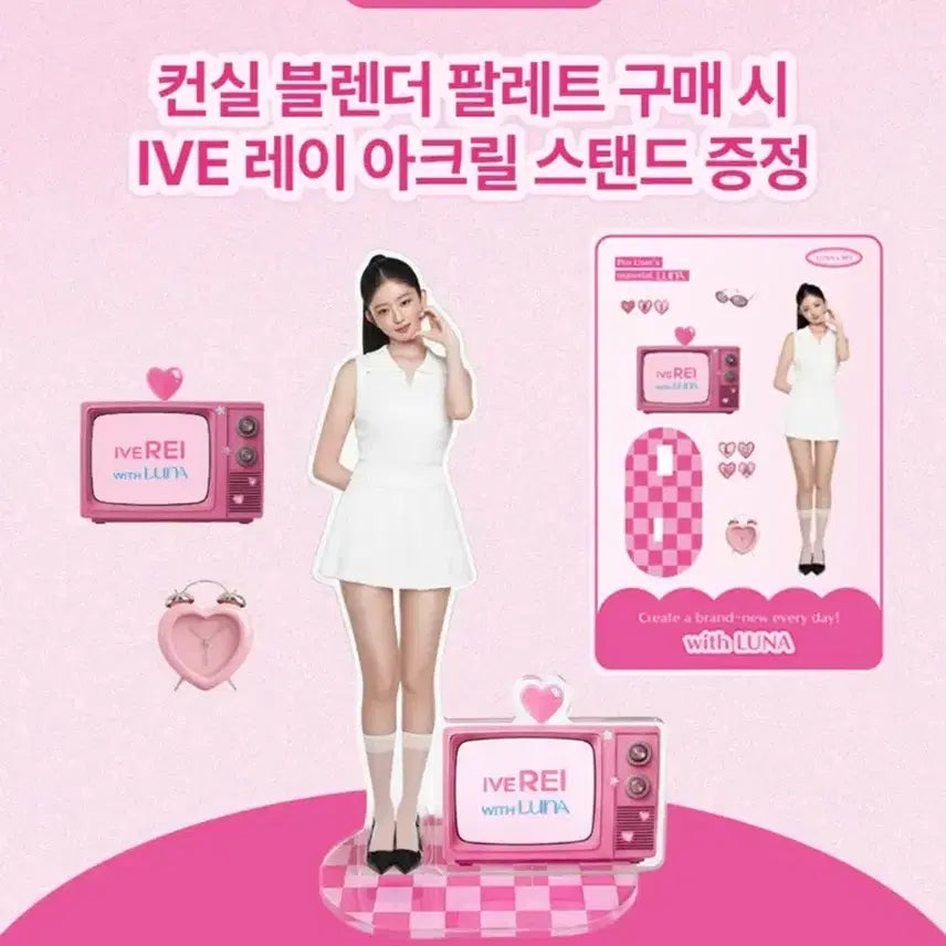 아이브 레이 루나 아크릴 스탠드 미개봉 IVE rei LUNA