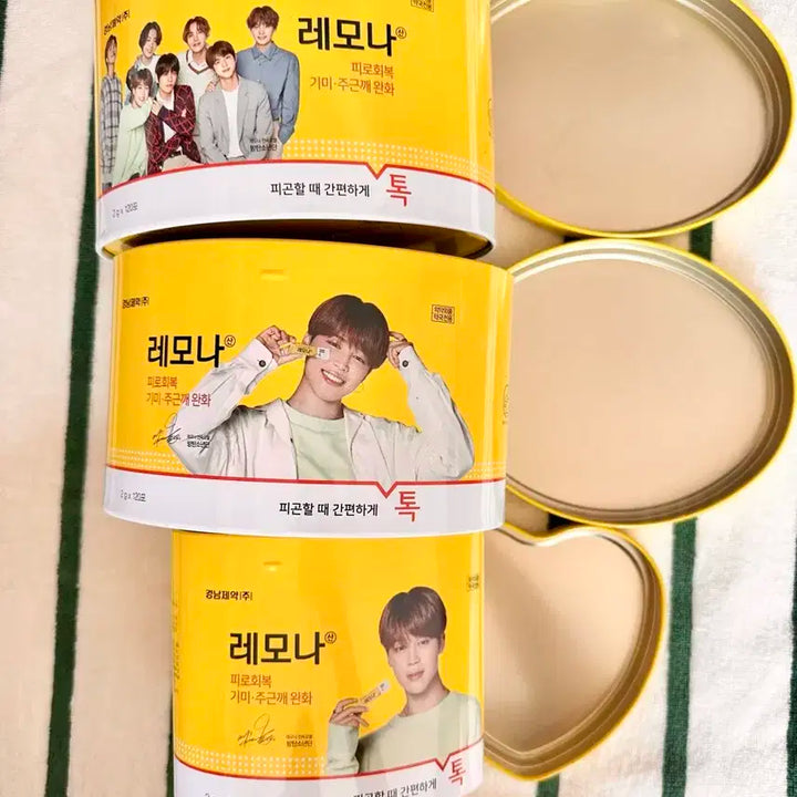 BTS 레모나 틴케이스 일괄
