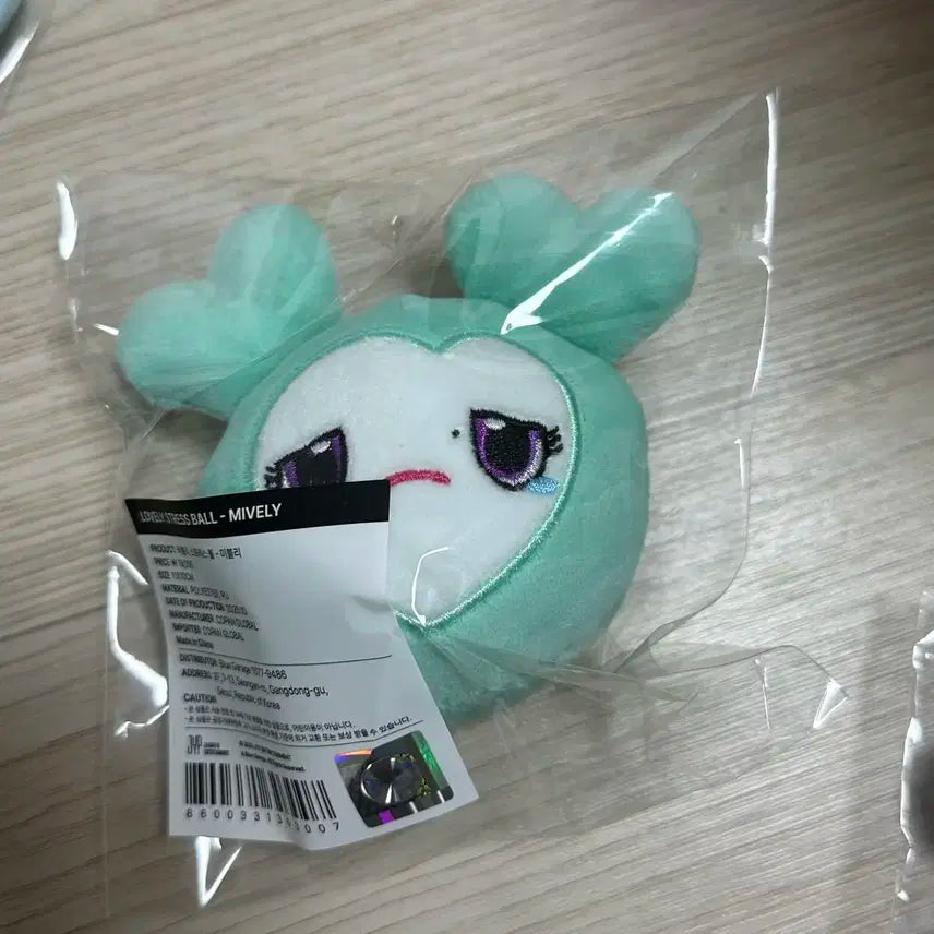 트와이스 10주년 팝업 미나 스트레스볼