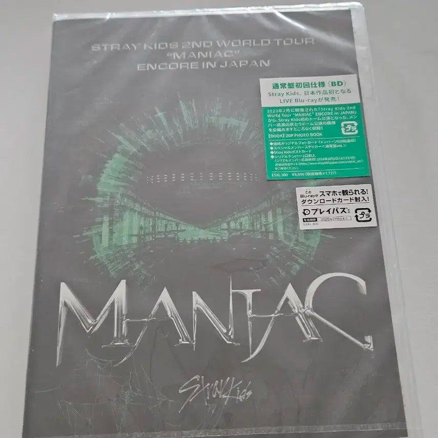 스트레이키즈 매니악 japan 앙코르 블루레이 미개봉