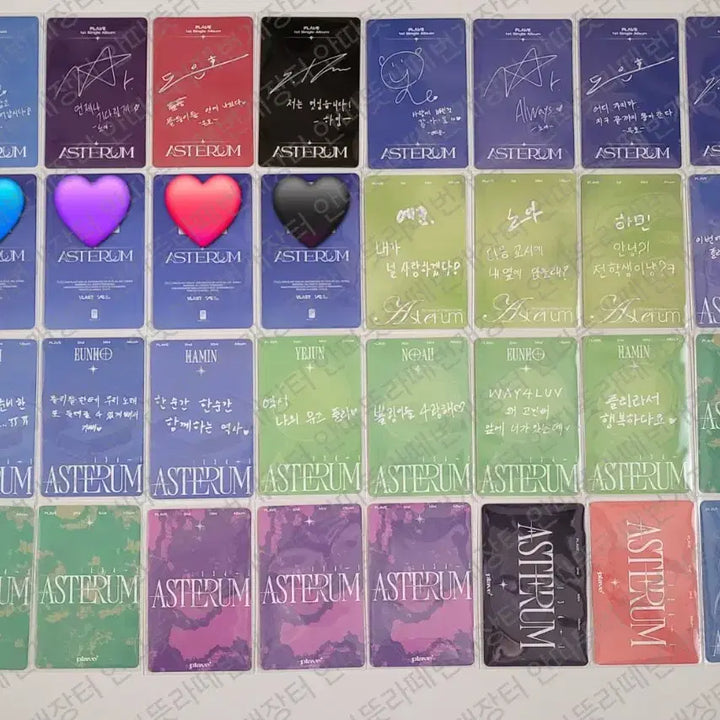 플레이브포카 웨포럽 기다릴게 여섯번째여름 포카 일괄