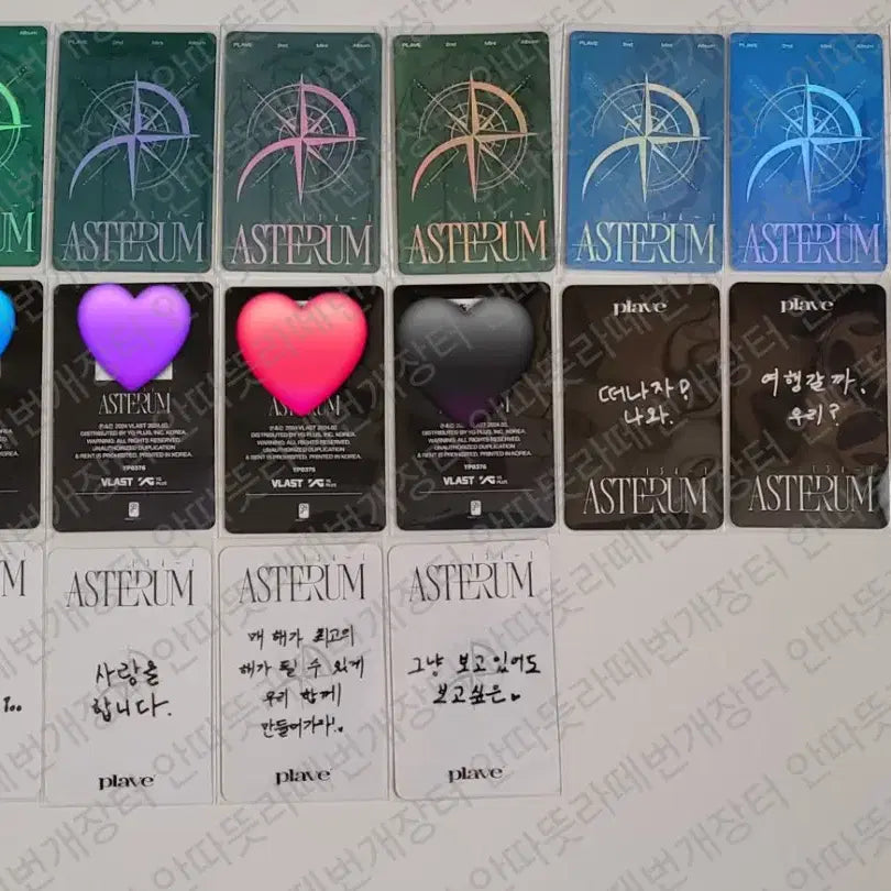 플레이브포카 웨포럽 기다릴게 여섯번째여름 포카 일괄