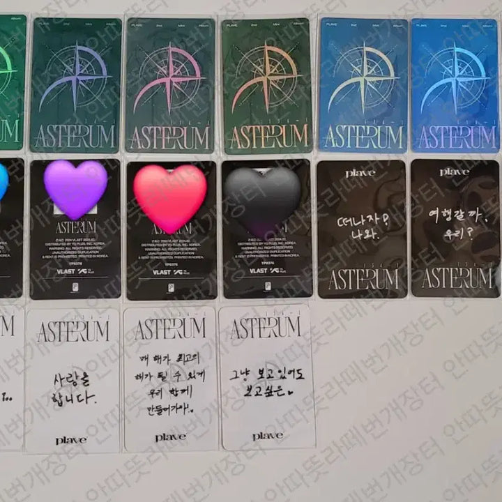 플레이브포카 웨포럽 기다릴게 여섯번째여름 포카 일괄