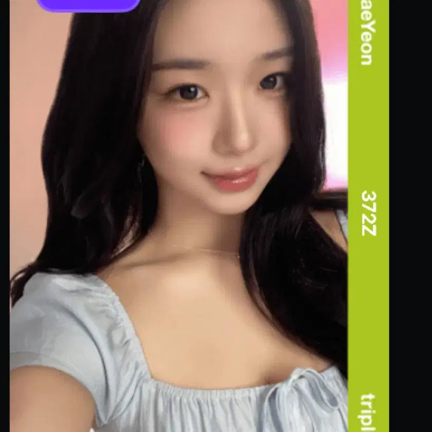 트리플에스 김채연 웨이브 2기 오브젝트 AA372 채연 팬클럽 양도