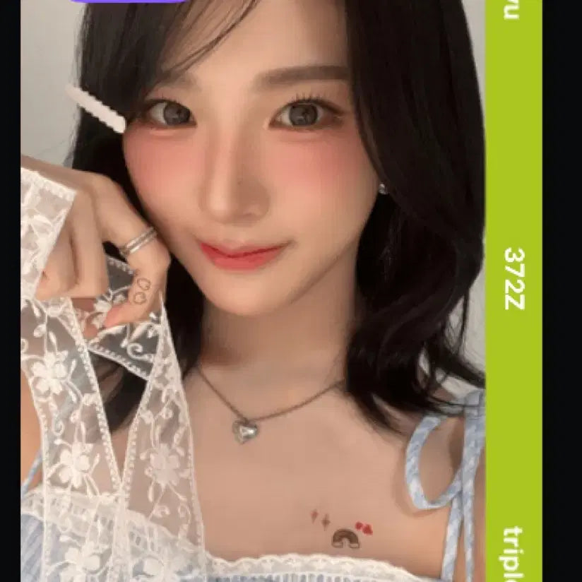 트리플에스 신위 웨이브 2기 오브젝트 AA372 팬클럽 양도