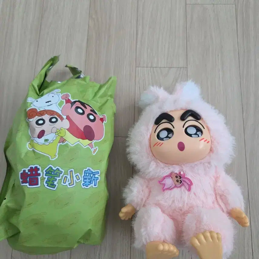 바니 짱구 라부부(22cm) 인형 판매합니다!